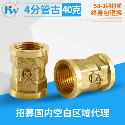 cross border supply 1/2 All copper Ancient tube customized thickening direct Plumbing Hardware Joint Factory Spot