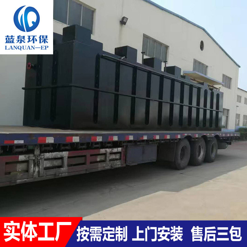 Customized mbbr integrated sewage treatment equipment station…