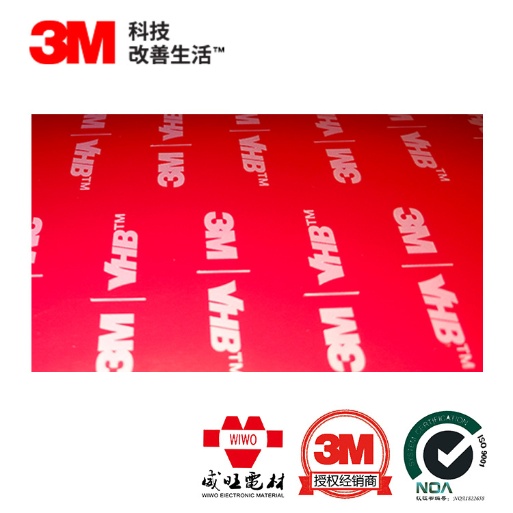 3M4991 2.3MM泡棉双面胶带 VHB汽车胶带超厚超粘强力耐温防水灰色|ms