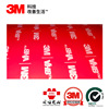 3M4991 2.3MM Double-sided foam tape VHB automobile tape Super thick Strength Temperature waterproof grey
