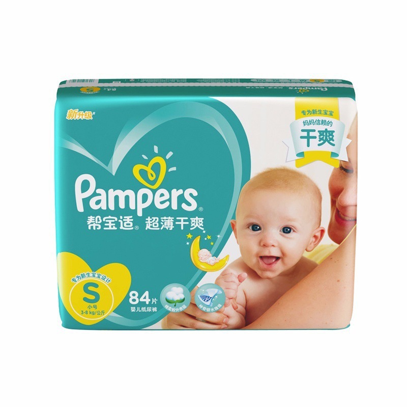 pampers xl pants 84