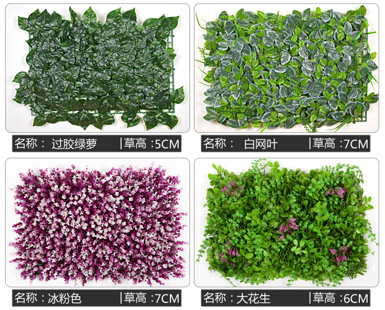Simulated Milan lawn plant wall, green plant wall, Hao storefront decoration, eucalyptus artificial turf, plastic artificial background wall pic 30