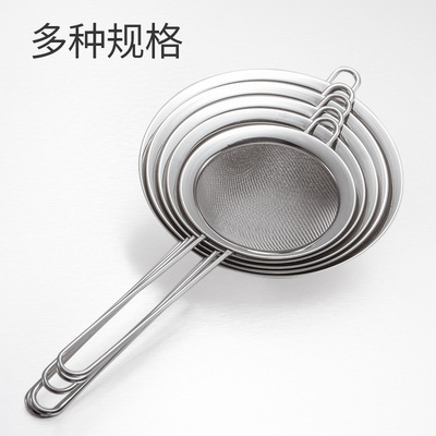 民利精品不锈钢宽边油格特厚线漏勺厨房用油隔烘培工具面粉筛