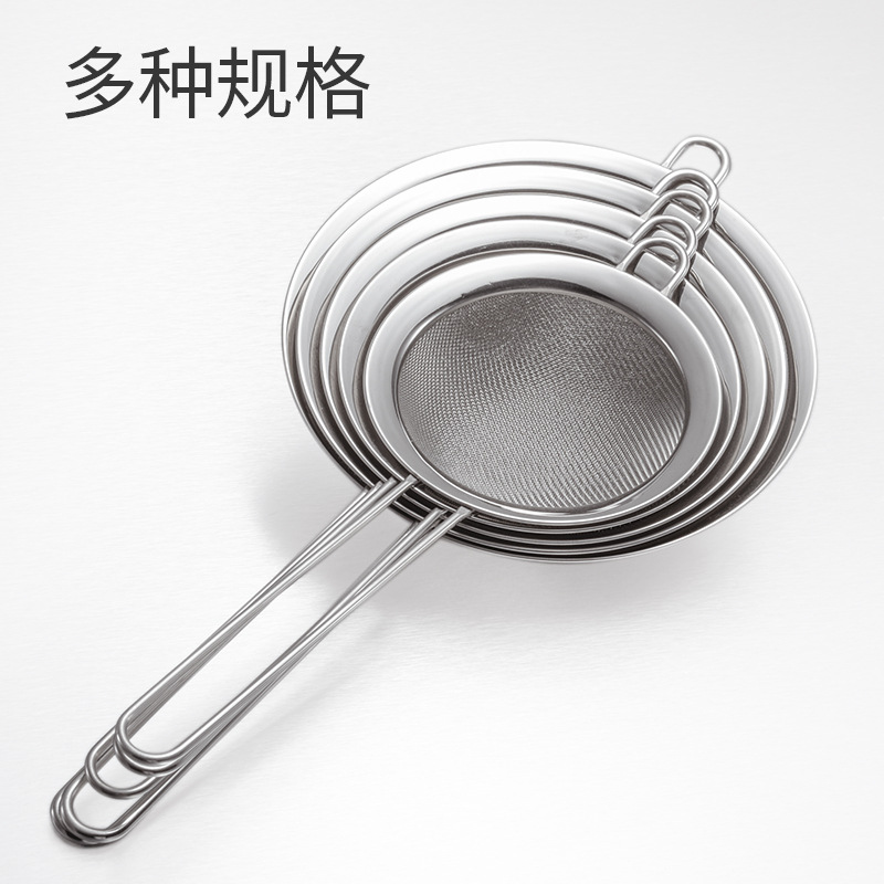 民利精品不锈钢宽边油格特厚线漏勺厨房用油隔烘培工具面粉筛