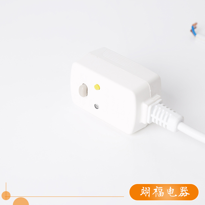 国标两芯漏电保护插头漏保空调热水器电源线插头 防漏电插座