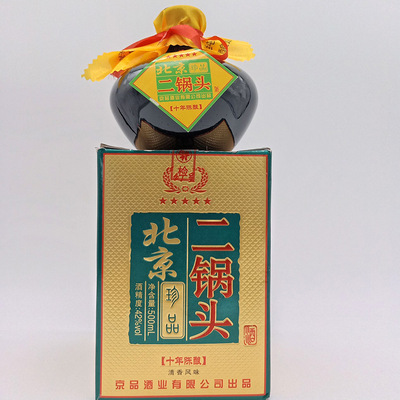 北京二锅头  十年陈酿 42度500ML 清香型二锅头|ru