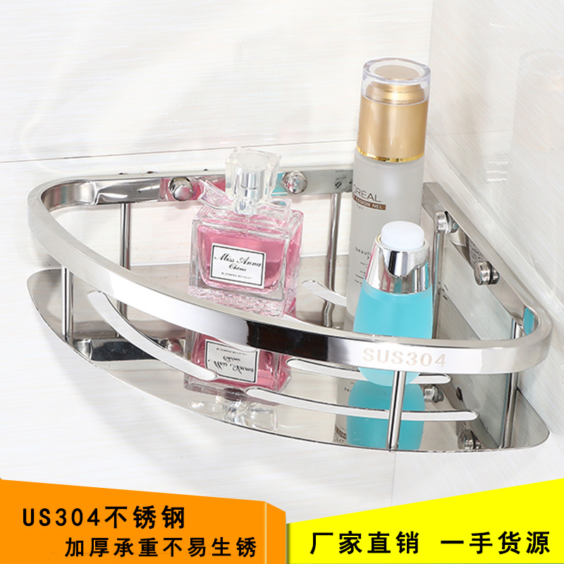 熱銷特價304不鏽鋼置物架角架衛生間浴室單層角架浴室挂件免打孔