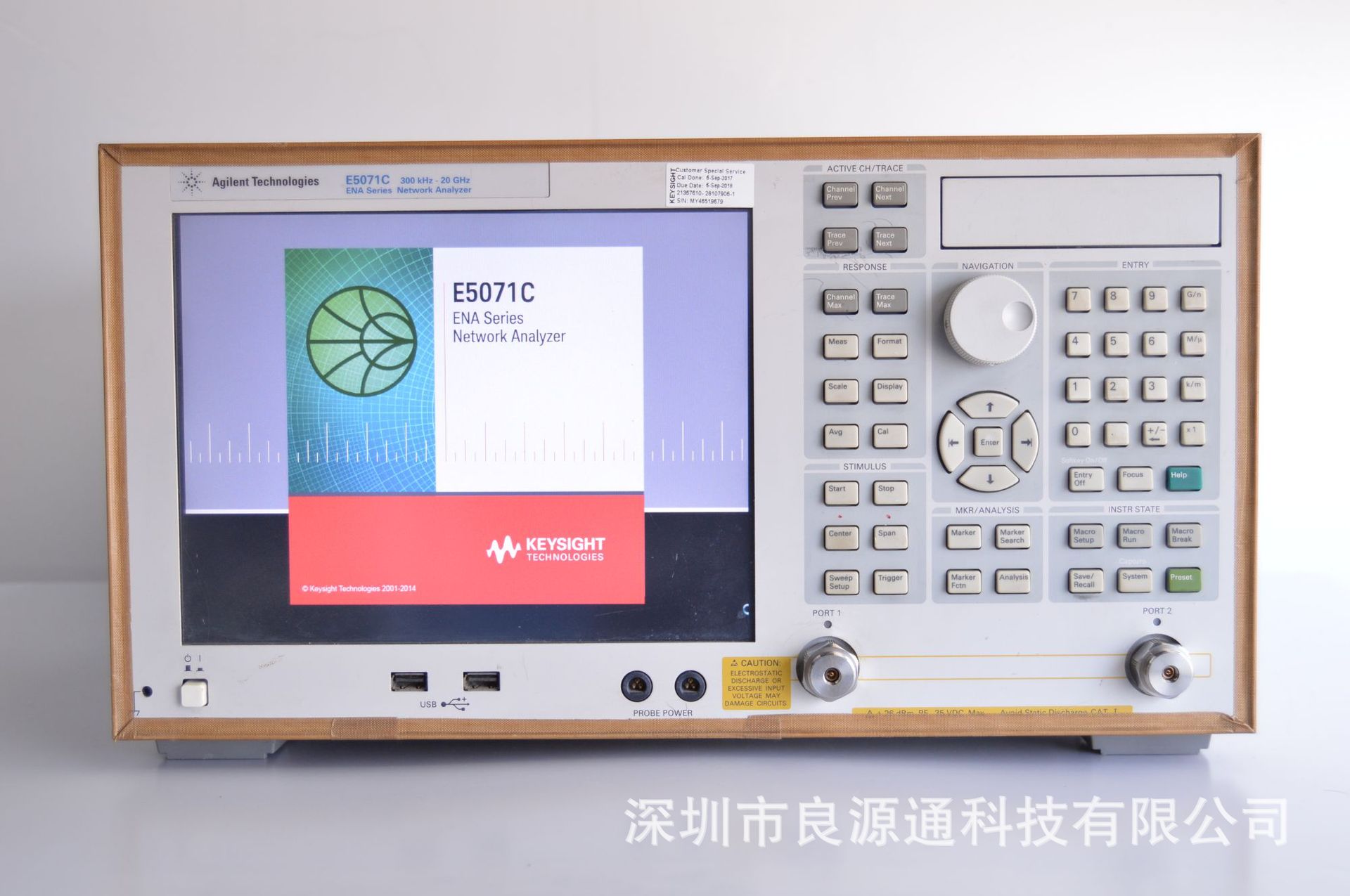 安捷伦Agilent E5071C 网络分析仪 20GHz/2K5 专业维修，年保服务