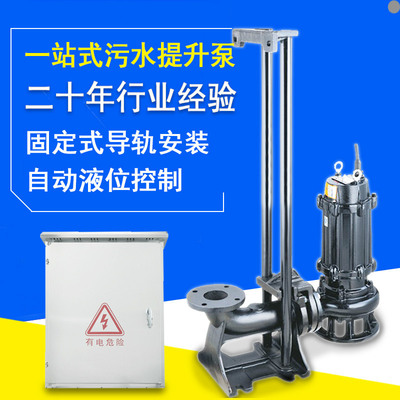 diving Sewage pump Basement Rain Sewage construction site Engineering support sewage Promote diving Sewage pump Manufactor