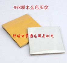 8*8cm���׽�ɫ���y�a���M���_��ɯ�ɿ����a���X�������~�����a��