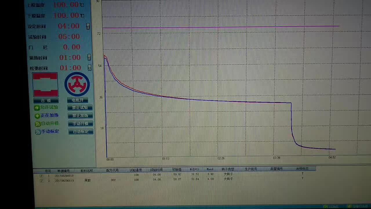 微信图片_201805260940574