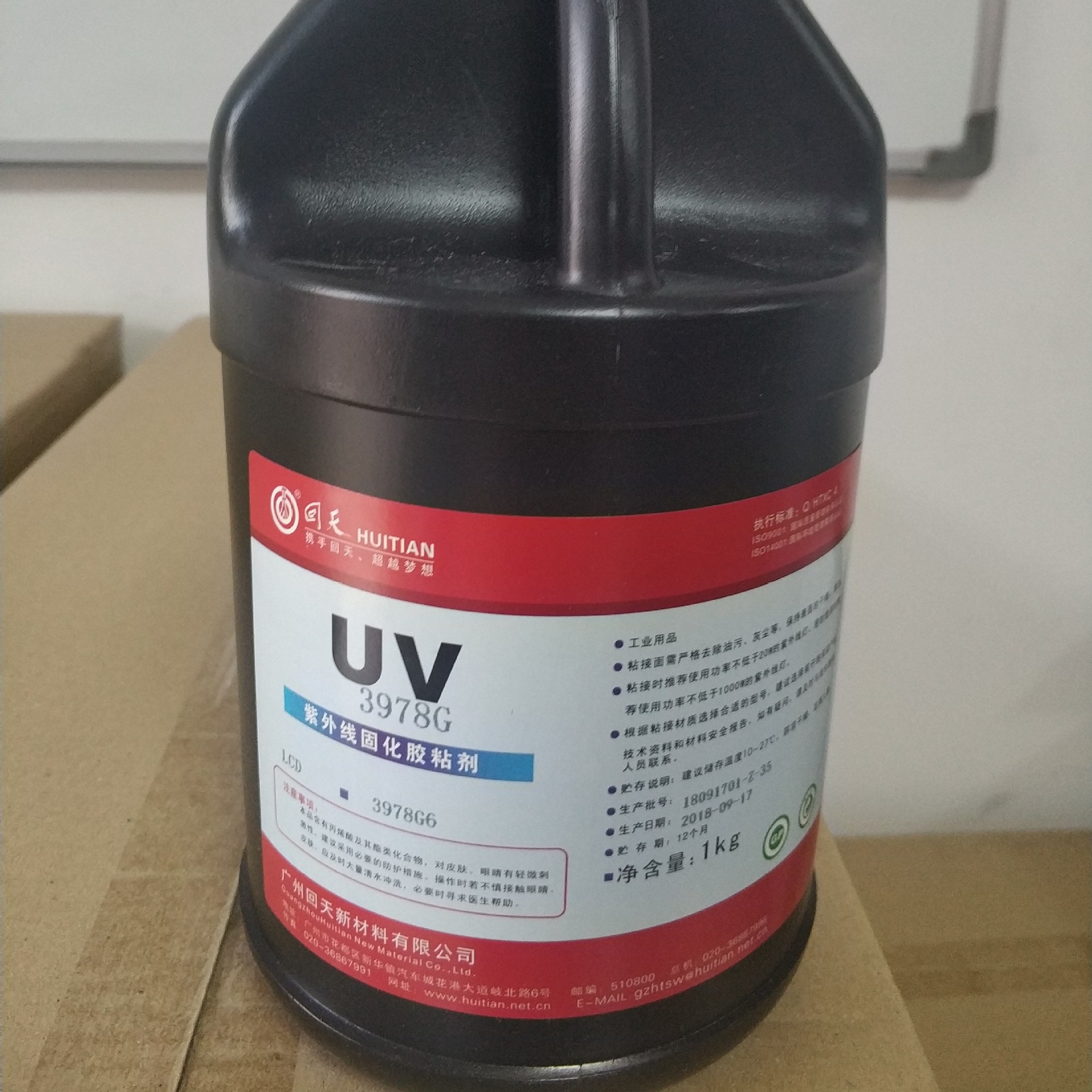 uv胶粘剂,uv胶水能粘什么材料,uv胶水商_大山谷图库