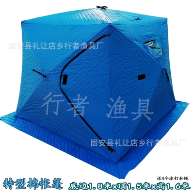 tent ice fishing free – Çadırlar - special-18-x15xh16-blue-3-4-people