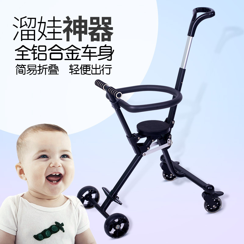 Factory Outlet Mester Folding children wheelbarrow Baby artifact Aluminum frame A generation of fat