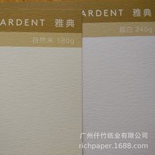 �ży���ży·�A�� ӡˢ���b�ü��طNˇ�g��