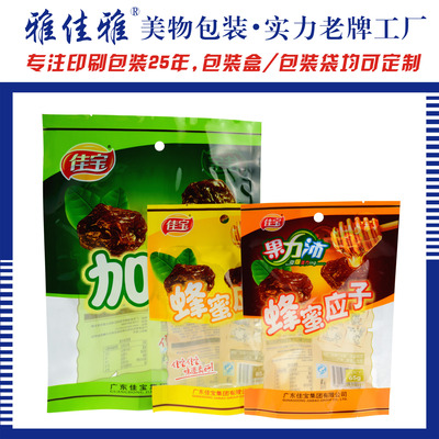 25 Printing factory major Customized Snack foods Packaging bag Food grade plastic bag Transparent bags