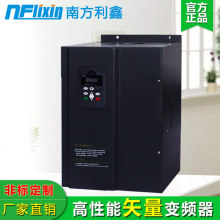 深圳国产变频器15kw 220v 单相高性能矢量变频调速器 非标 正品