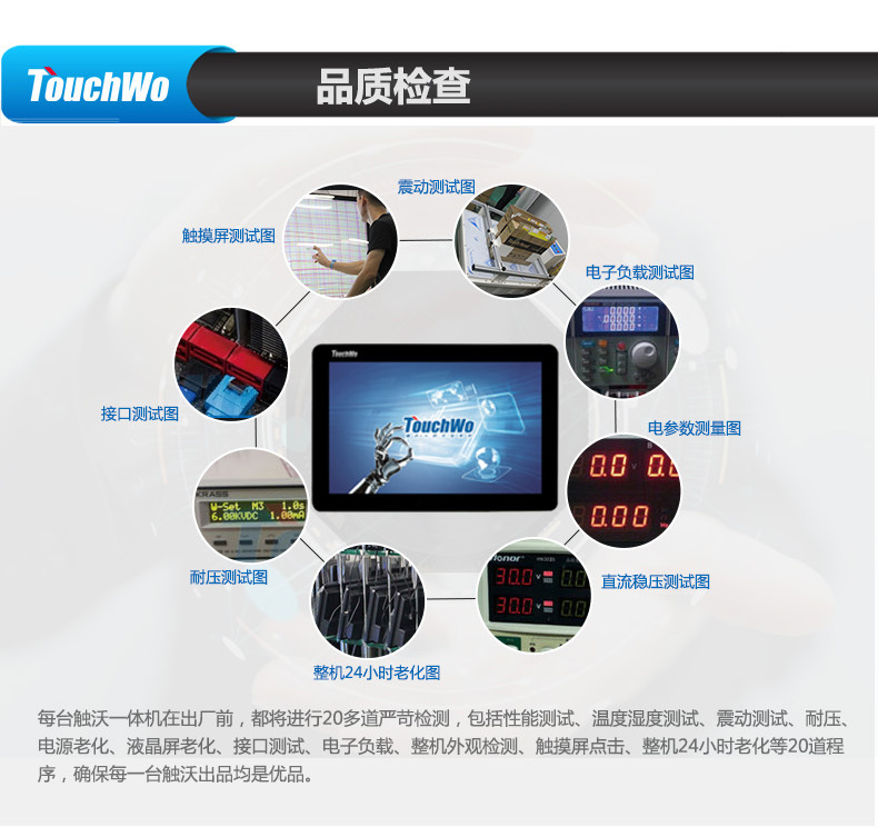 公司简介790 (7).jpg