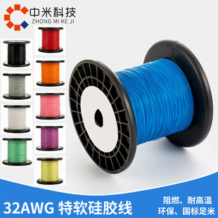 32AWG��ܛ���z늾�11/0.08���~��a�⏽0.6mm�ߜظ߉���ܛ���z��