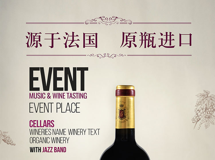 迪卡利亚干红葡萄酒_01