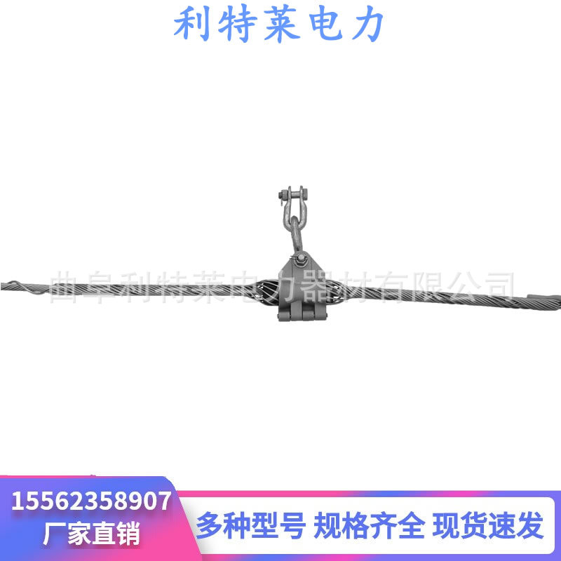 专业厂家供应 预绞丝悬垂线夹 带护线条 中档距悬垂金具双线夹