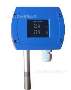 DEL6-2ND温湿度传感器光温湿采集器传感器耐高温防水温湿度传感器