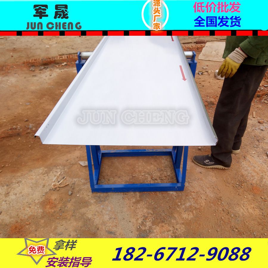 铝镁锰板厂家供应 灰色0.7mm 25-430 铝镁锰矮立双锁边金属屋面