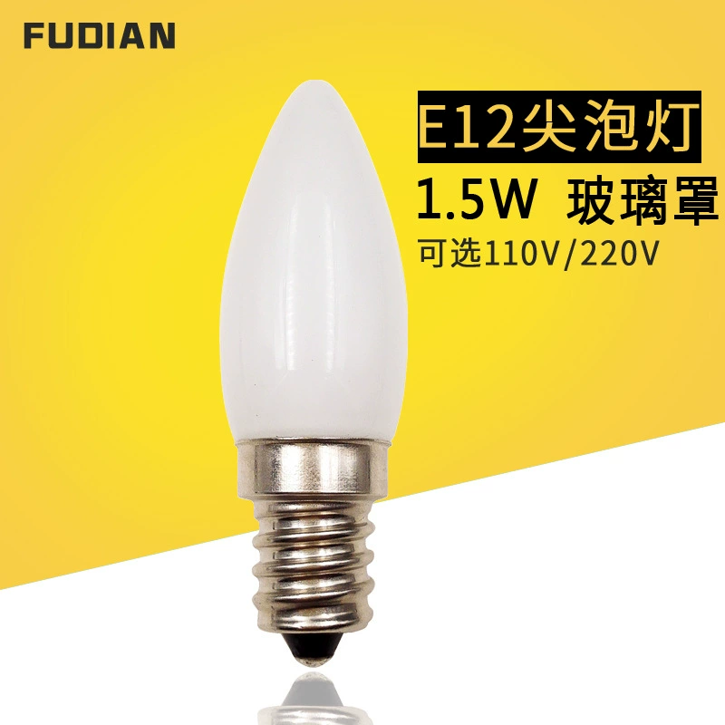 E12 пузырьковая лампа молочно-белый стеклянный чехол 220V новый продукт горячая продажа e12 светодиодный свет 110V ночной свет завод прямых продаж