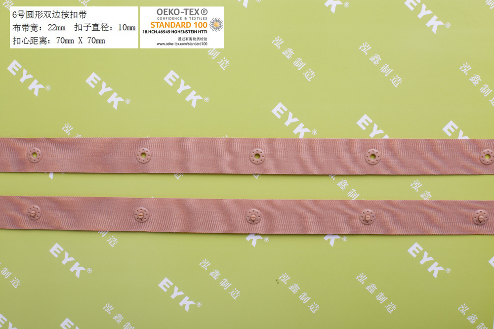 带扣 塑钢带扣 掀钮带 布带钮