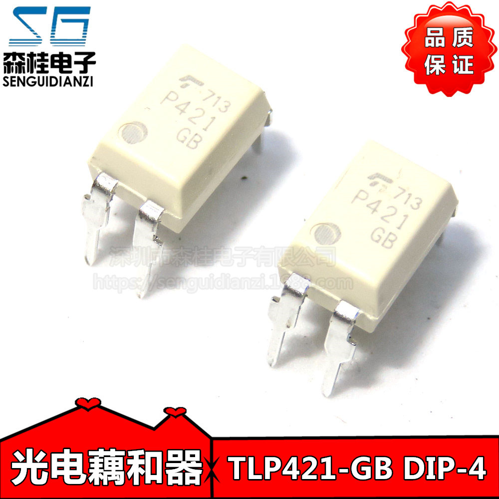 直插 TLP421GB P421 DIP4直插 TLP421-1GB 晶体管/光电输出