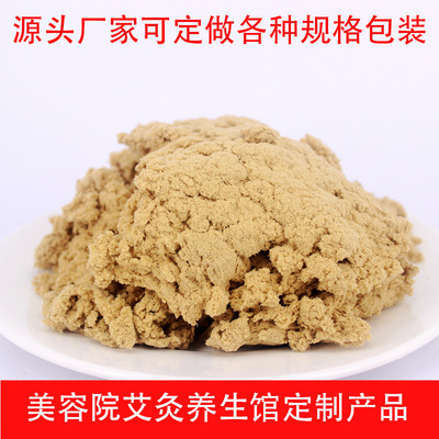 Funiu Mountain, Nanyang 15 1:gold bulk Cashmere argy wormwood 500 Moxa factory wholesale