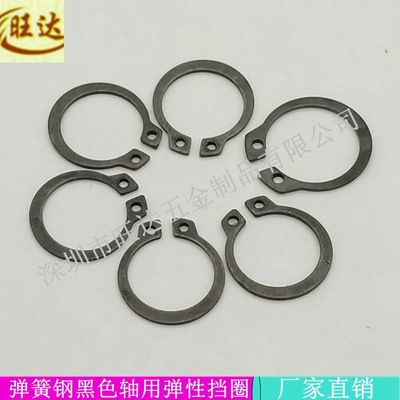 【3-30mm】65MN锰GB894轴卡外卡轴用卡环卡簧弹性挡圈卡环C型卡簧|ms