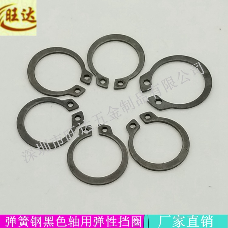 【3-30mm】65MN锰GB894轴卡外卡轴用卡环卡簧弹性挡圈卡环C型卡簧|ms