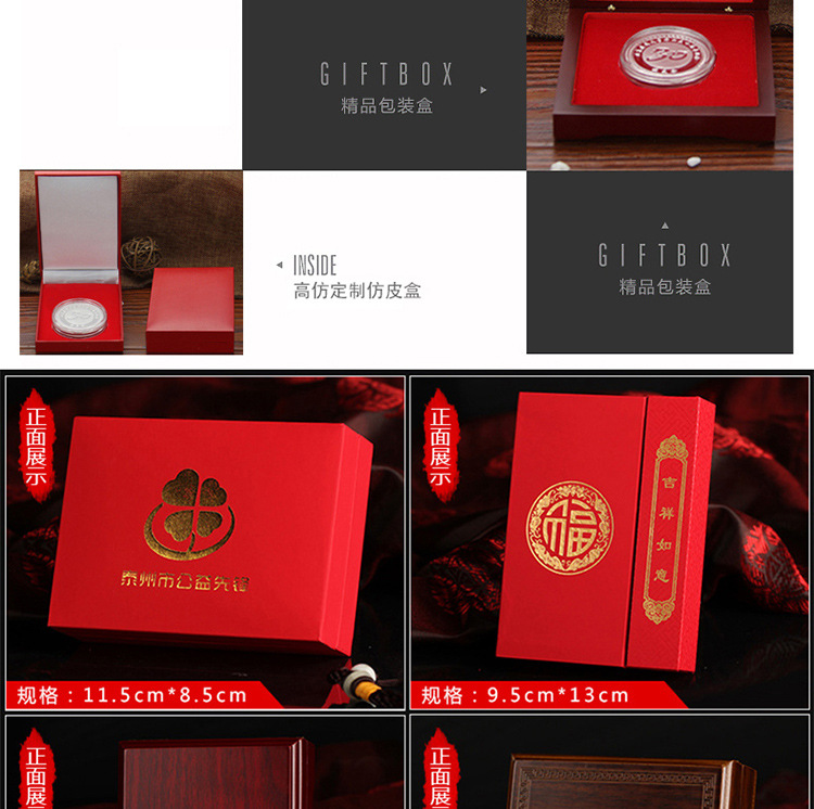 纪念币详情_08.jpg