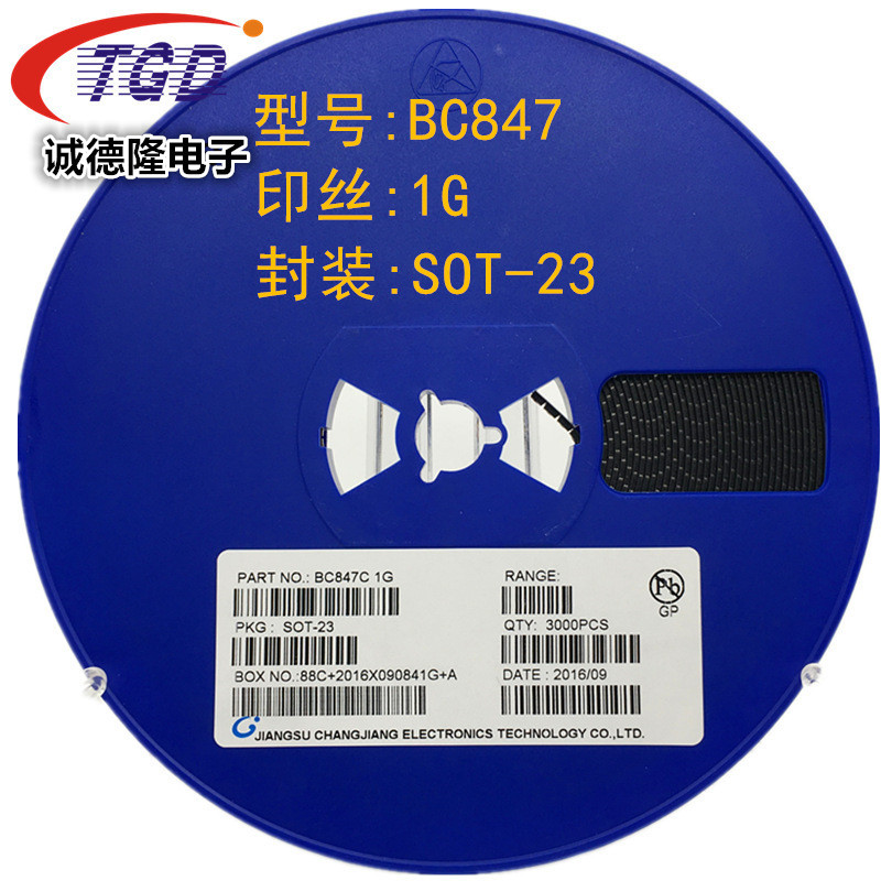 贴片三极管BC847C 丝印1G SOT-23 晶体三极管 1K=22元