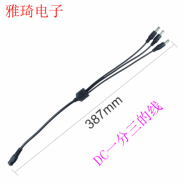 SXZM-DC-power-connector-wire-1