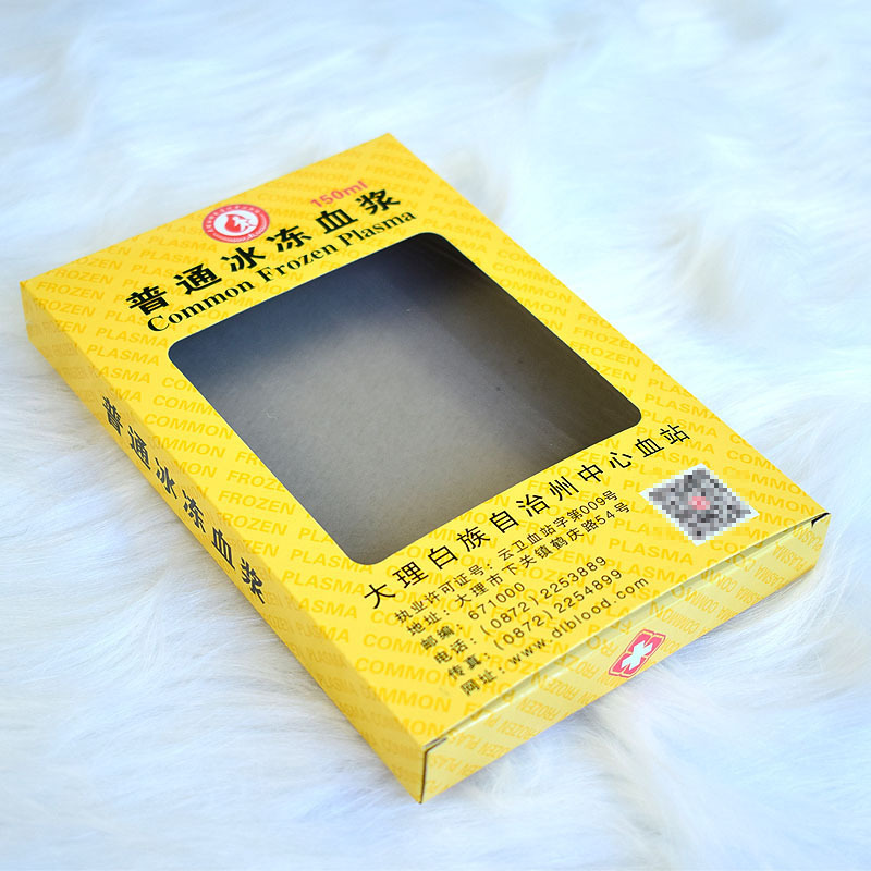 定制冰冻血浆冷沉淀凝血因子包装纸盒 低温胶病毒灭活新鲜血浆盒