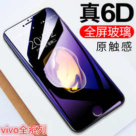 vivoX70抗蓝光钢化膜iqoo11手机防爆玻璃膜Y78Y35Y76S9高清膜适用