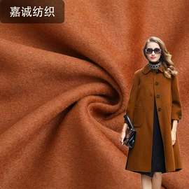 毛呢;绒布;其他混纺面料