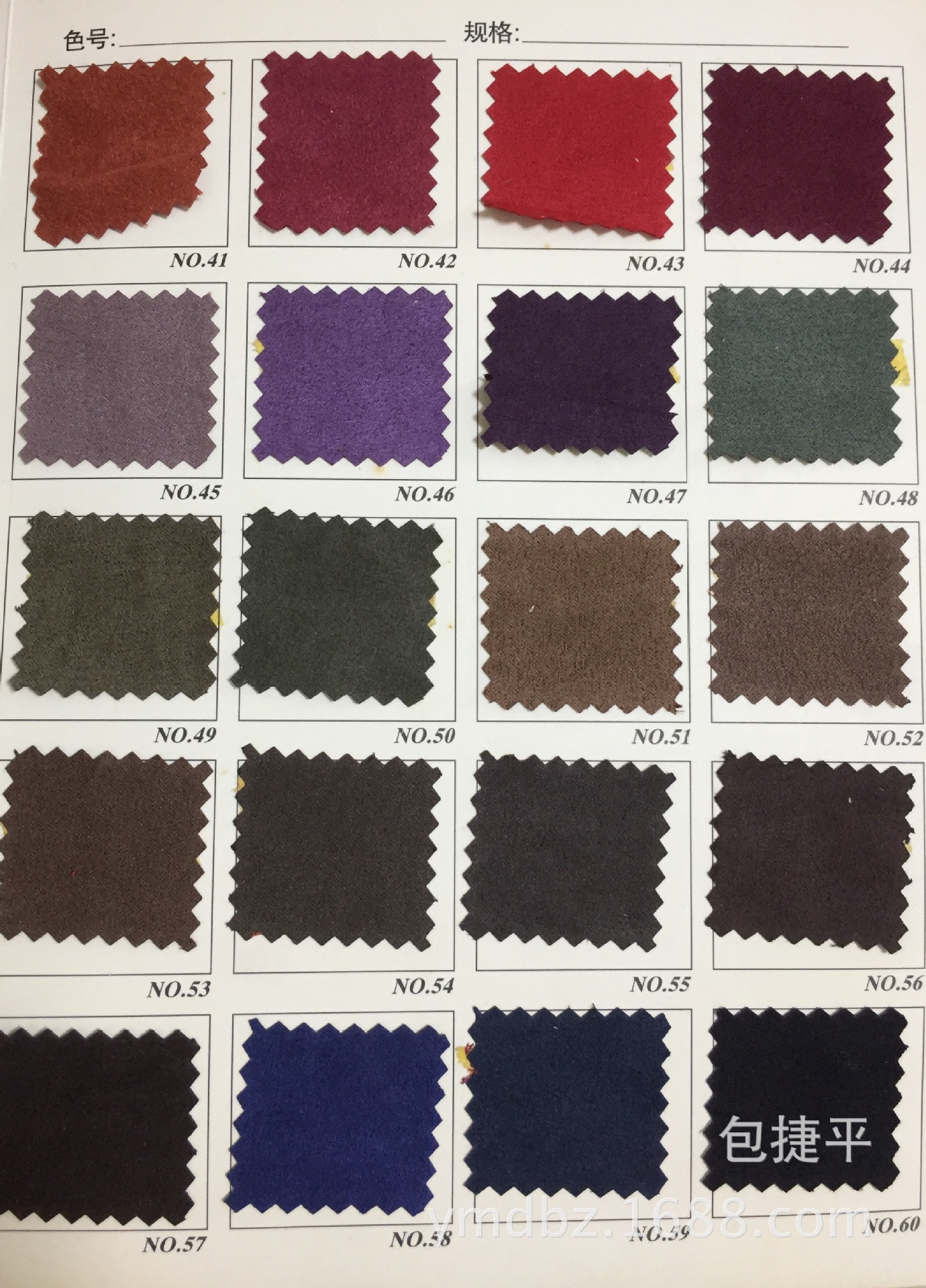 供应五枚超纤仿皮绒/首饰包装袋/色丁底绒手工收纳文玩超纤绒礼品