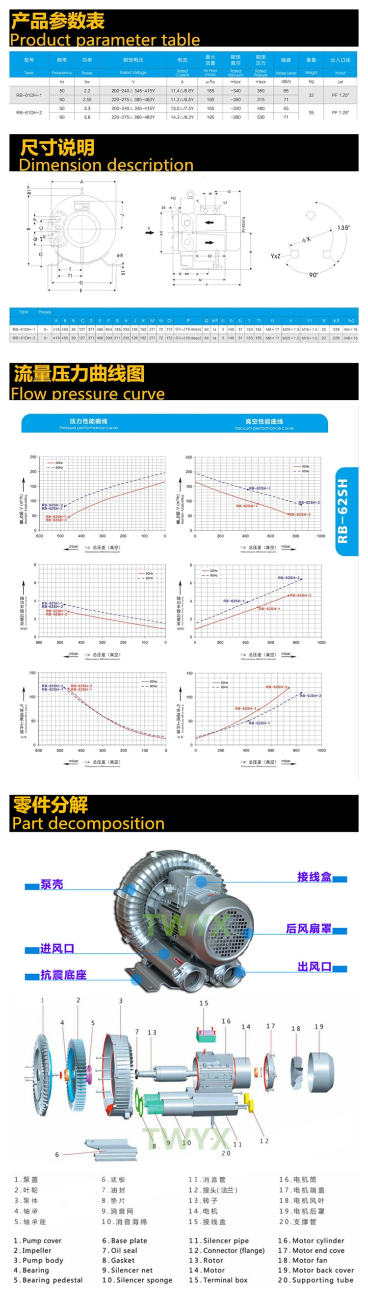 61DH_副本_副本