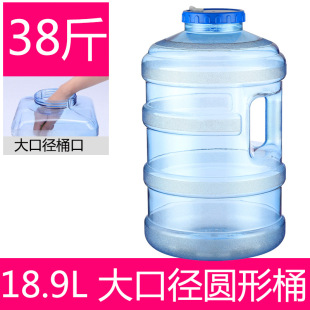 18.9��L��ˮͰPC�AͰ ��߼���ˮͰ���ñ�y����Ӻ��w��əCͰ