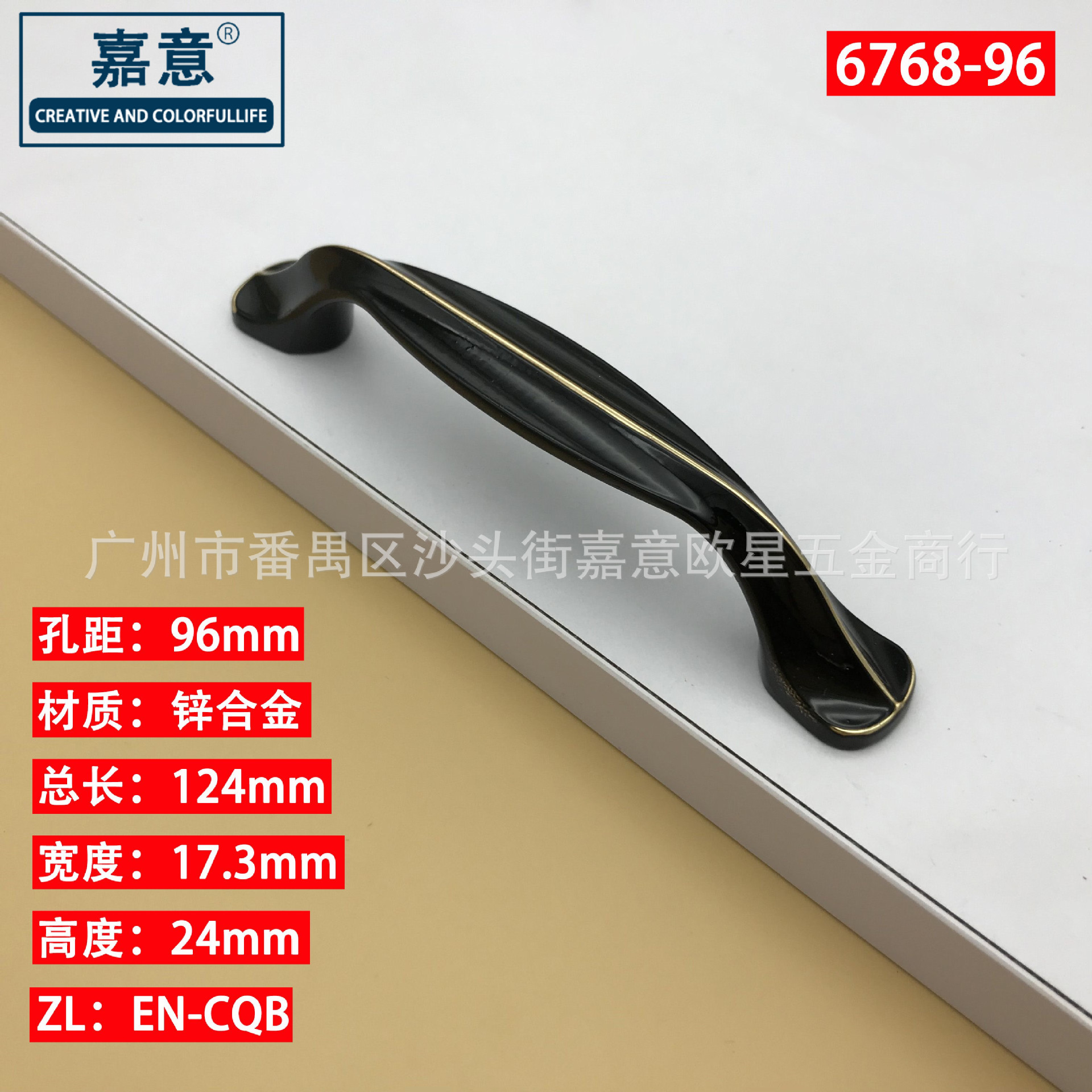 【6768】Fuji черный, шаг отверстий 96 мм