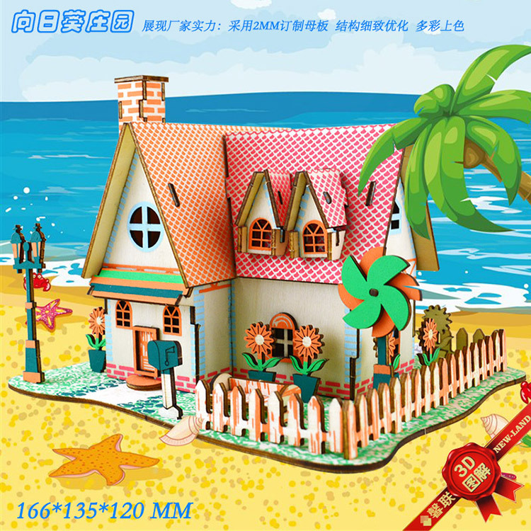 Лазер Sunflower Manor, специальное издание