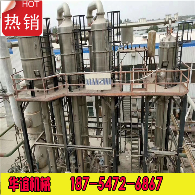 厂家直销二手静态提取罐多功能不锈钢提取罐电加热提取罐