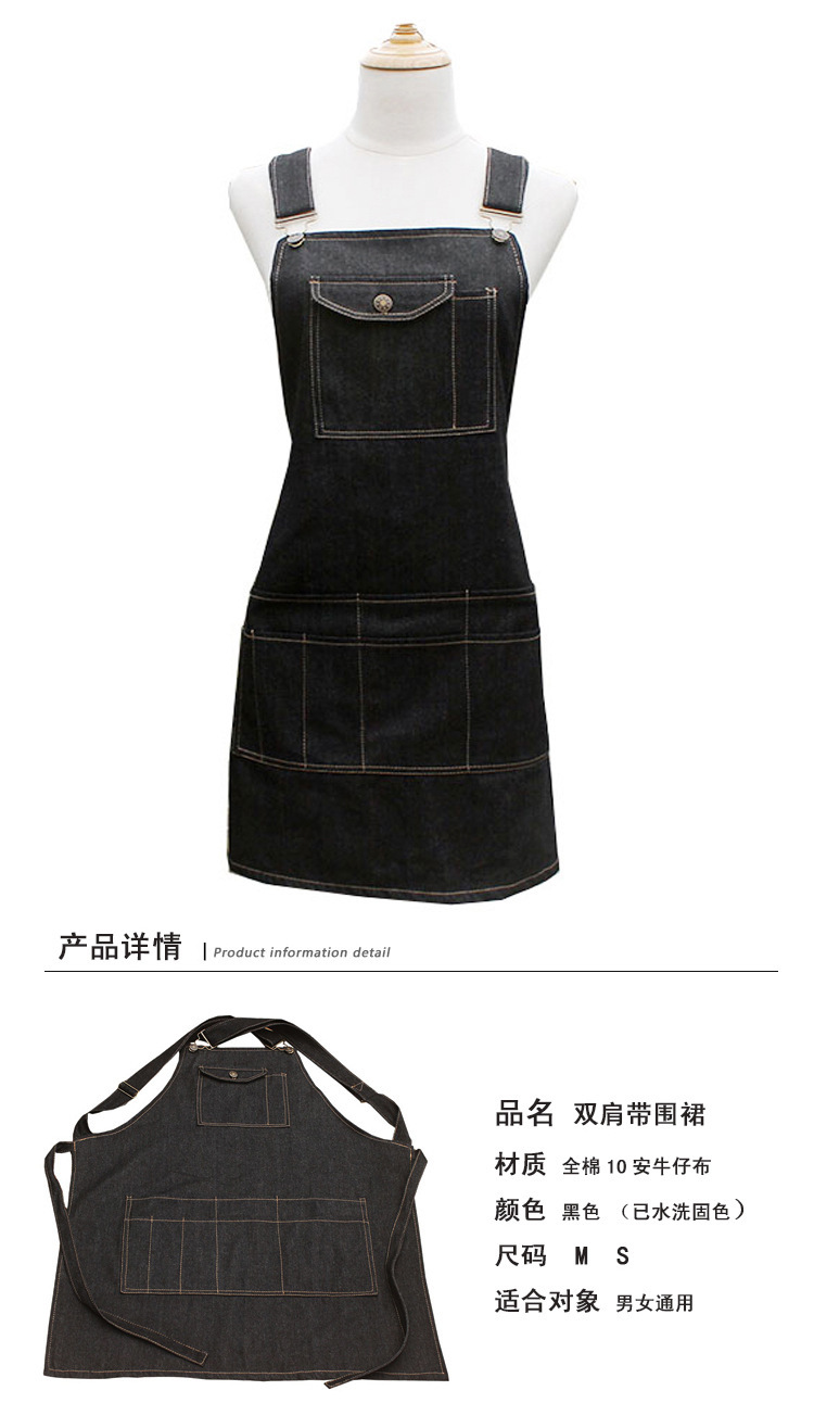 欧美牛仔围裙厨房红酒韩版咖啡店工作围裙定制批发多口袋工具围裙