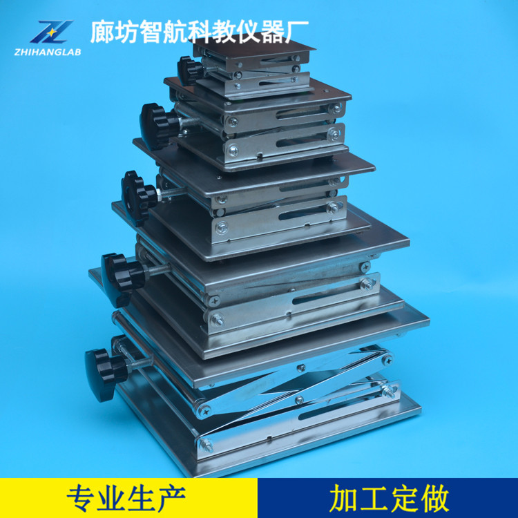 LJ430-150 不锈钢升降台150mm*150mm