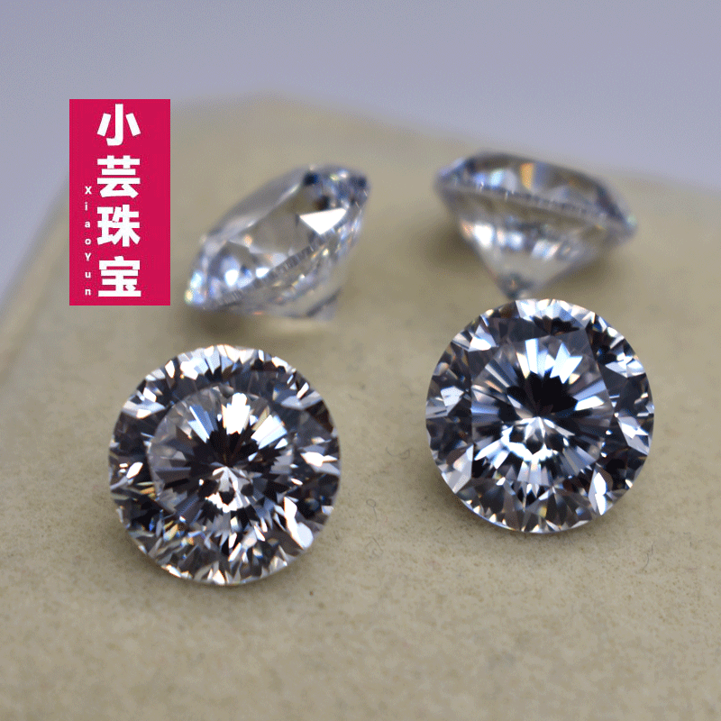 九心一花锆石裸石 圆形