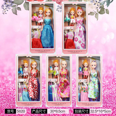 厂家直销美丞儿朱莉安玩具巴比娃娃儿童女孩过家家大豪华礼盒批发|ms