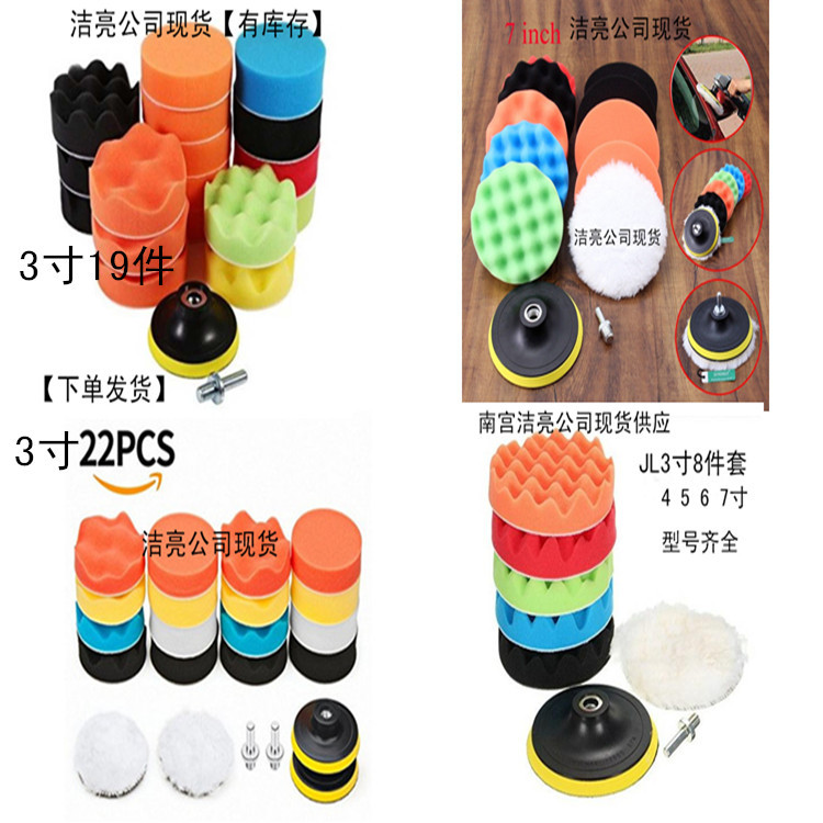 厂家供货汽车抛光打蜡海绵轮海绵盘羊毛球波浪海绵轮3-7寸型号